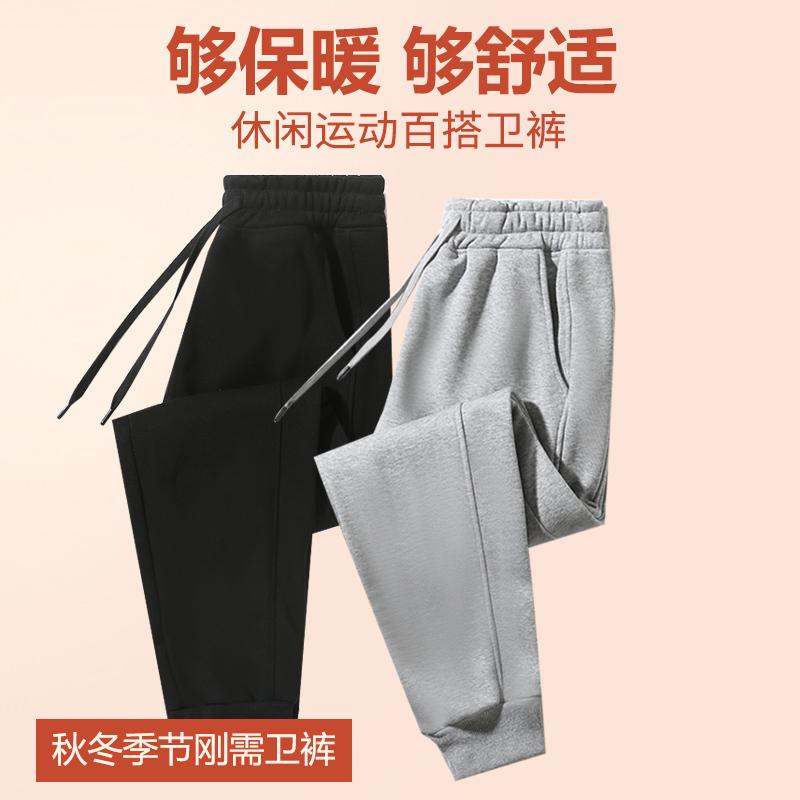 400g super soft silver fox velvet warm cuff sweatpants for children G21-X-X602 (607)