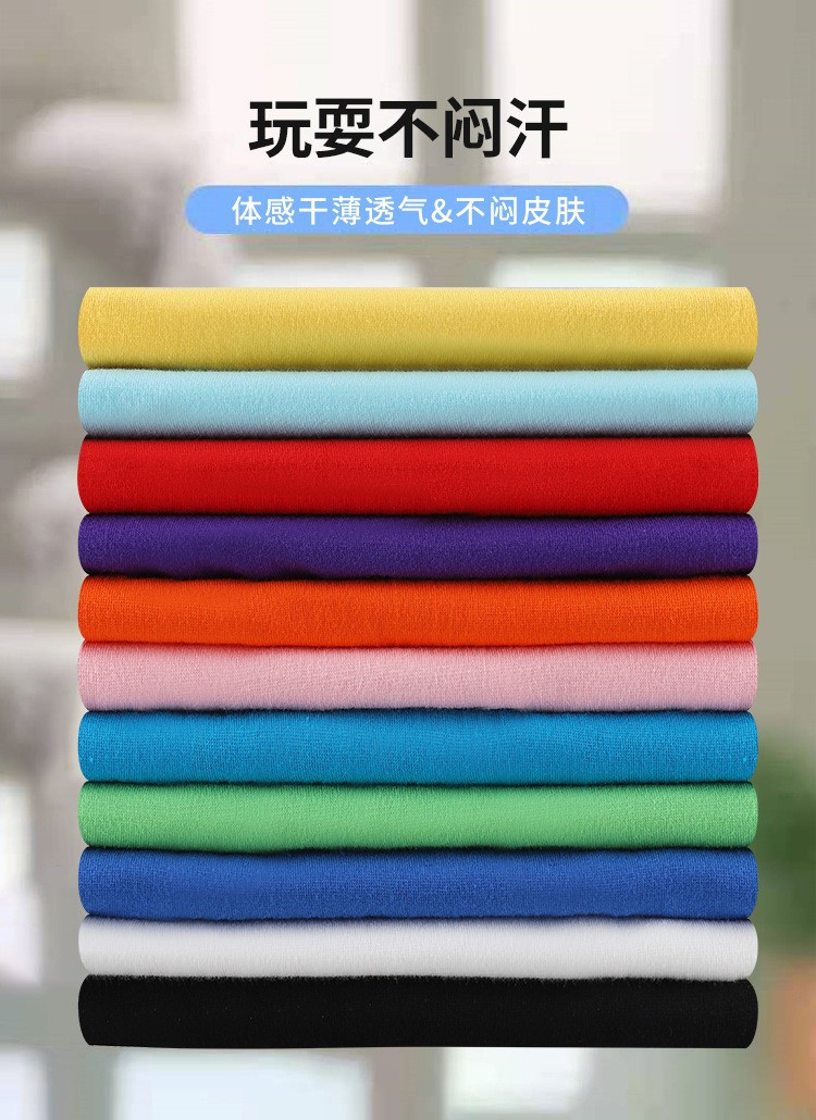 200g cotton round neck short-sleeved T-shirt for small and medium-sized children BC9-015