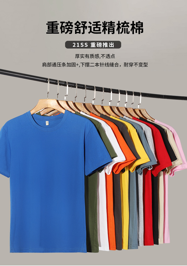 180g combed cotton round neck short sleeve T-shirt BC9-024