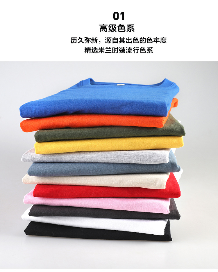 180g combed cotton round neck short sleeve T-shirt BC9-024