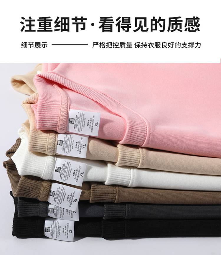 320g imitation Chinese cotton solid color casual ribbed cuffs round neck sweatshirt BC9-2024-010