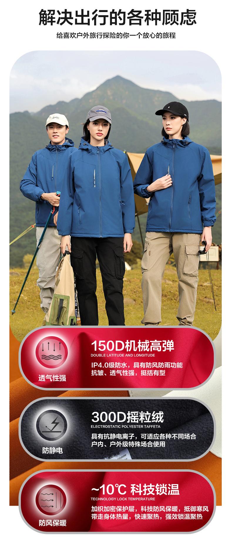 F9D11-Polar Fleece Plain Jacket Jacket