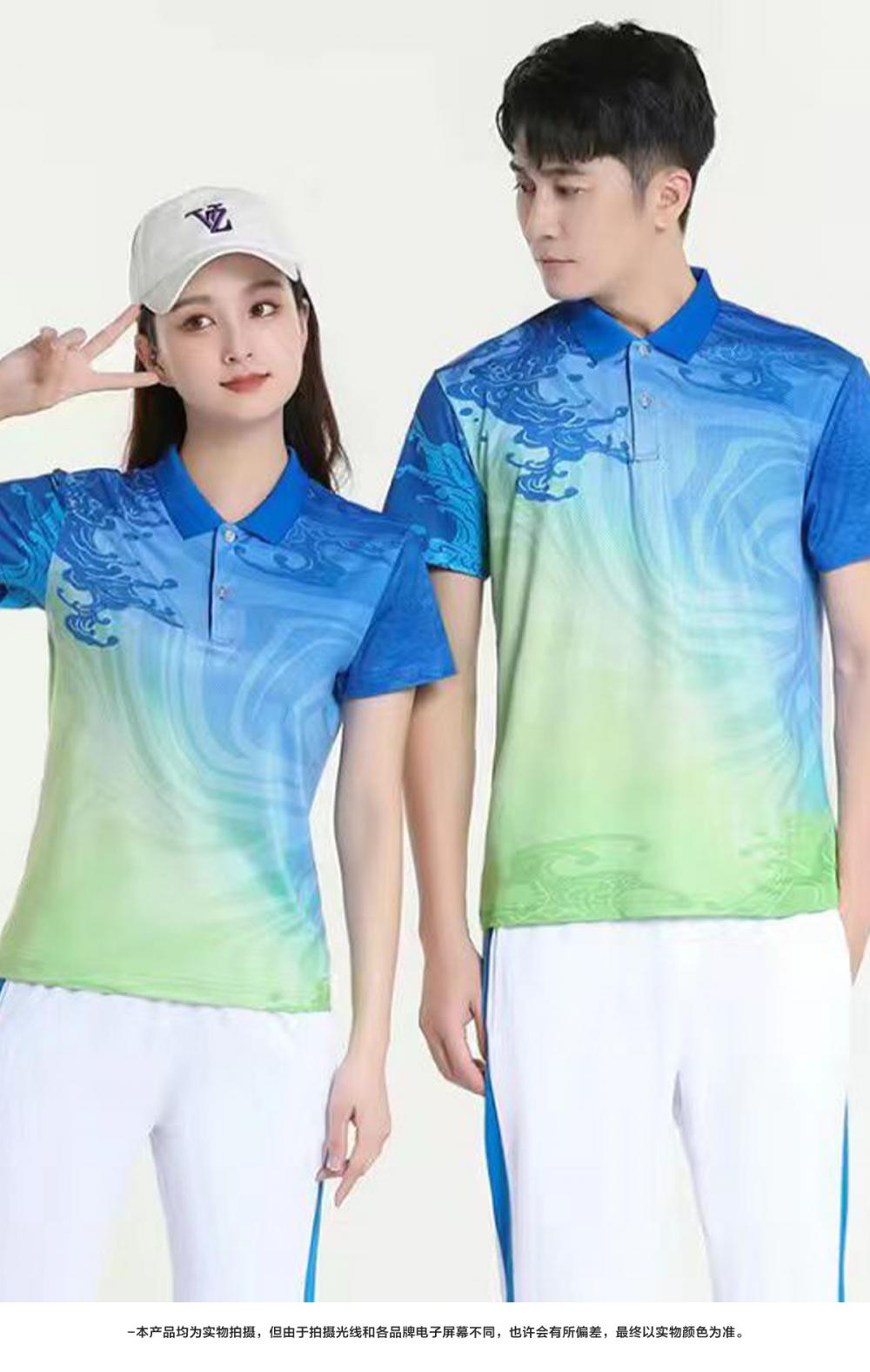 7786#7787 Quick-drying breathable style Wind wave blue short-sleeved T-shirt short-sleeved lapel