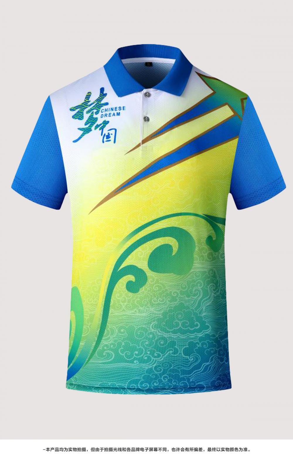 T31003#T31004# Quick-drying breathable style Chinese cloud style short-sleeved T-shirt short-sleeved lapel