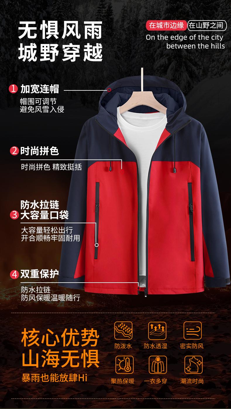 F617-Indoor leisure and outdoor sports graphene heat-collecting integrated jacket one-piece thickening