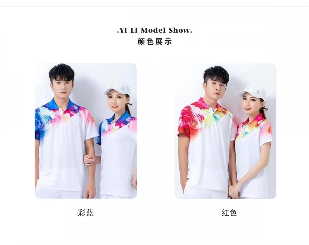 22018#22019# Quick-drying breathable colorful short-sleeved T-shirt short-sleeved lapel