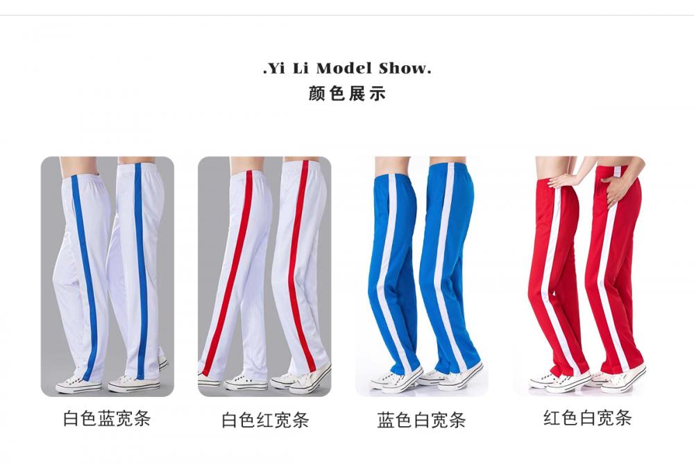 Insert wide stripes 2014#2015# Spring and autumn trousers 4 colors pants