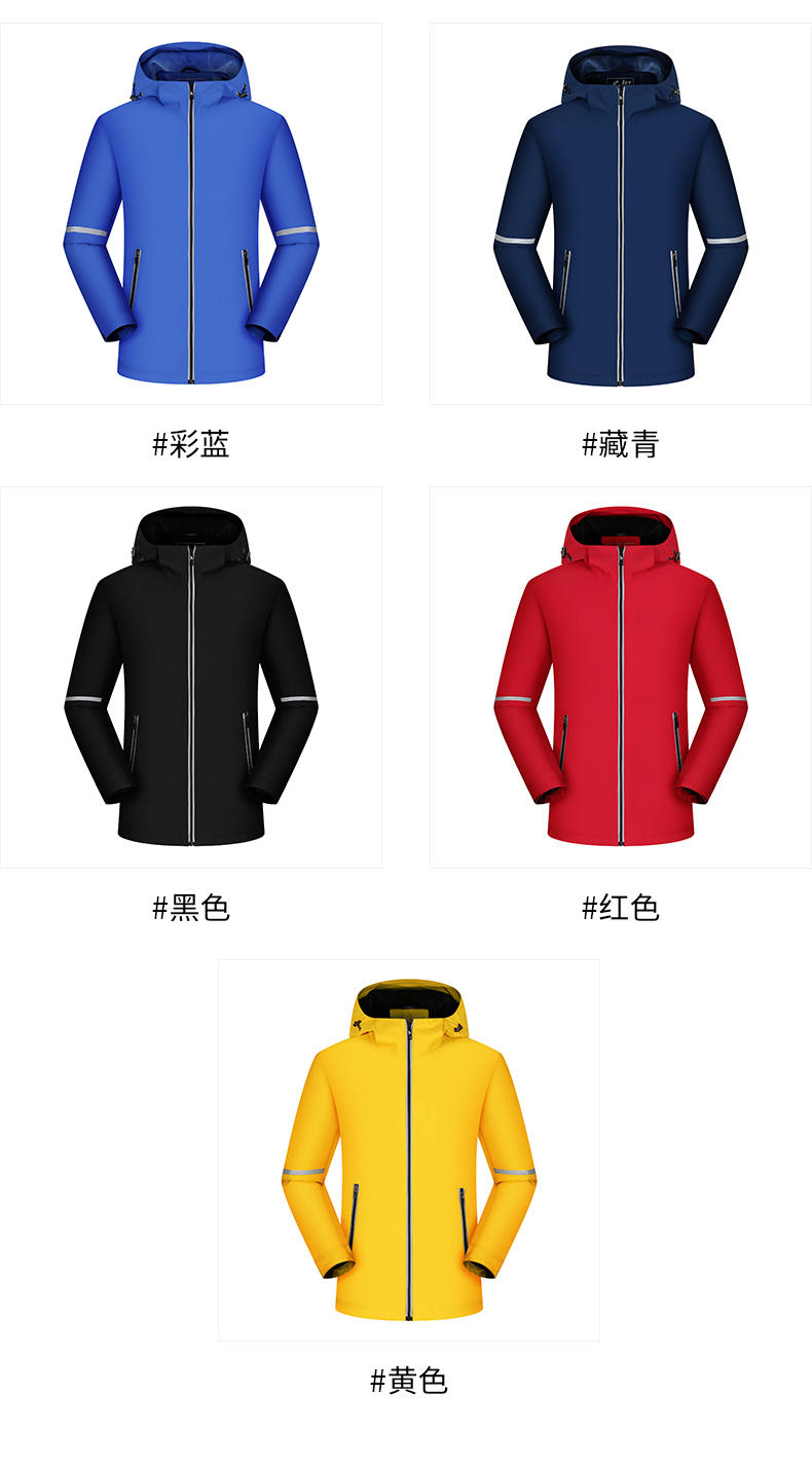 F907 reflective strip integrated thick jacket thick version