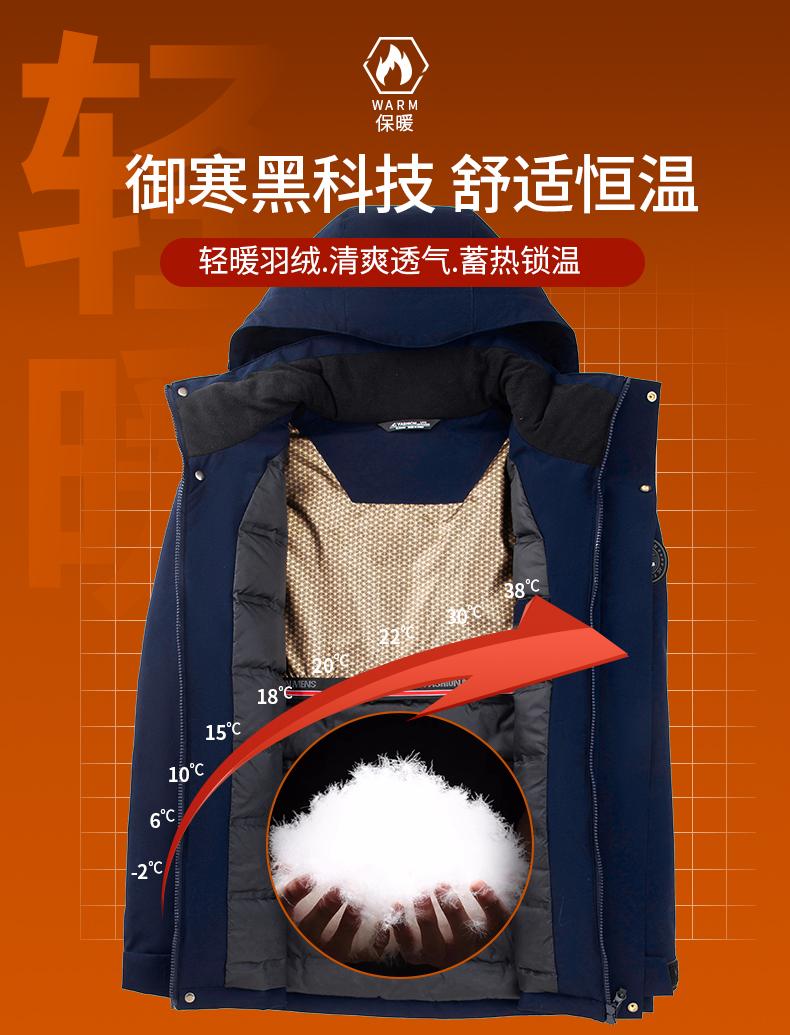 F806-Down Jacket, Thickened