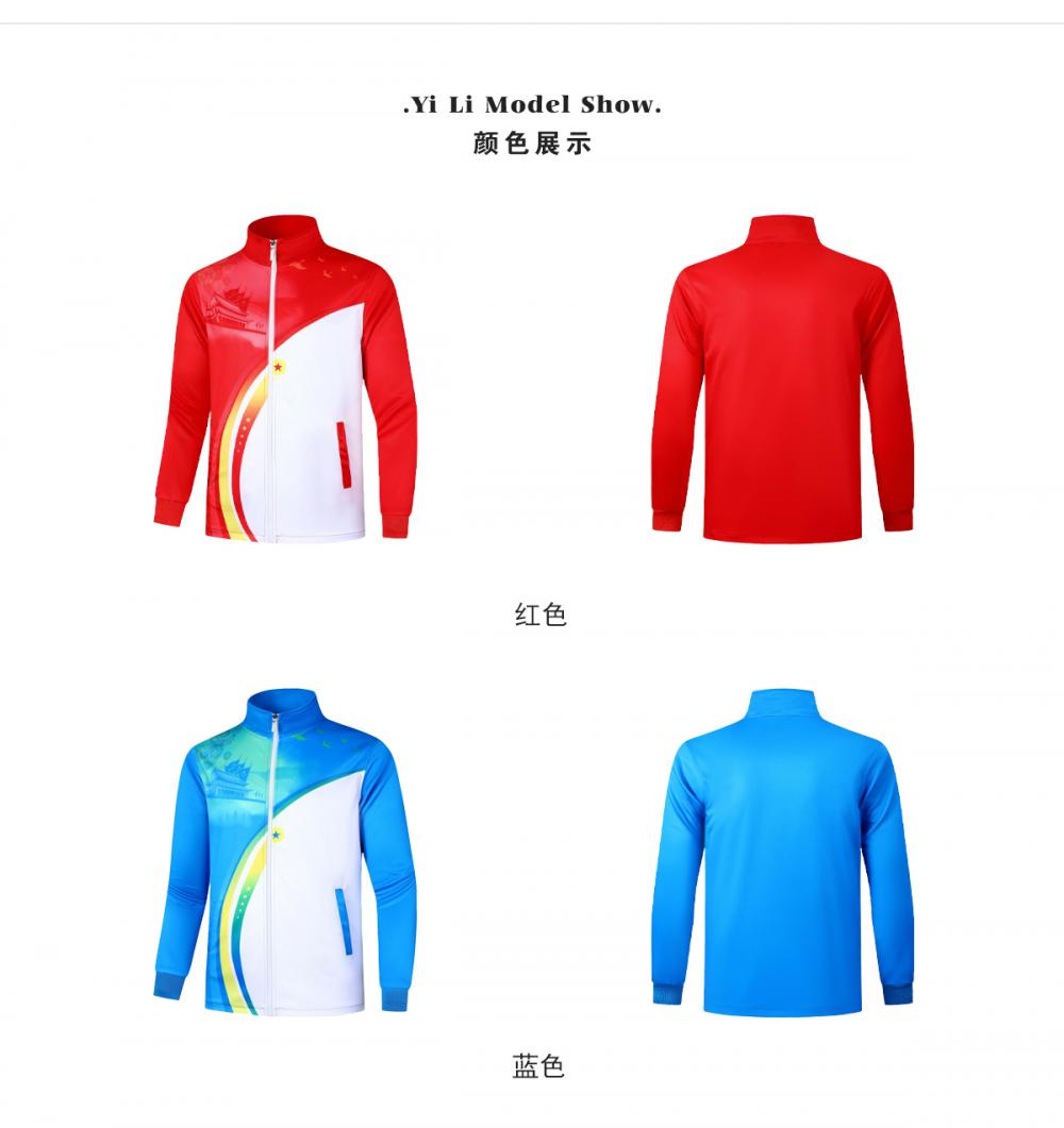 Tiananmen style#Quick-drying breathable long-sleeved jacket