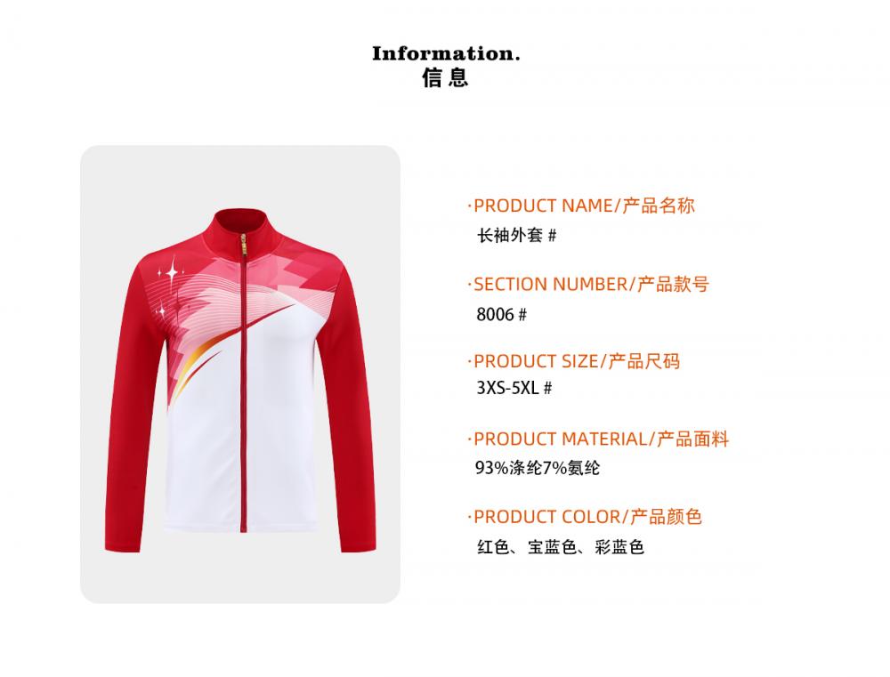 8006 #Long-sleeved jacket Sportswear