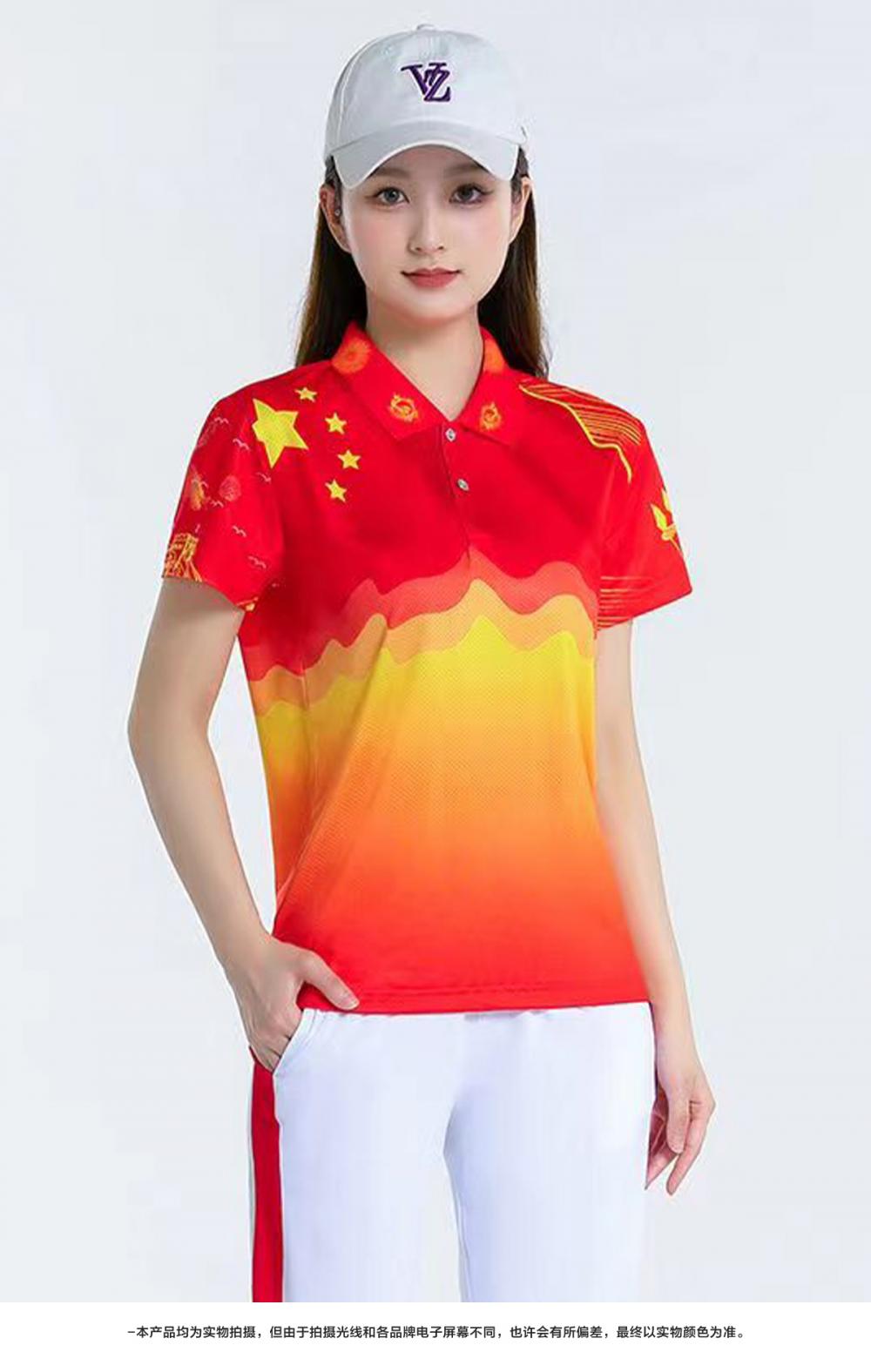 88012#88013# Quick-drying breathable five-pointed star short-sleeved T-shirt short-sleeved lapel