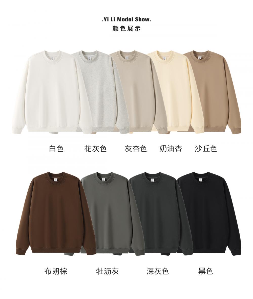 D35# Heat storage, warmth, comfort and cold-resistant flame velvet round neck sweatshirt