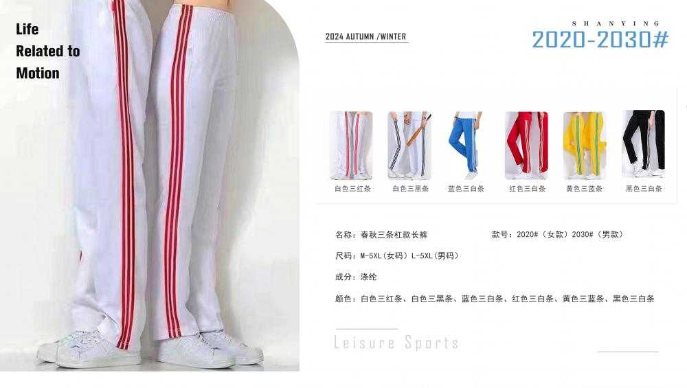 2020#2030# Spring and Autumn Trousers 6 Colors Pants