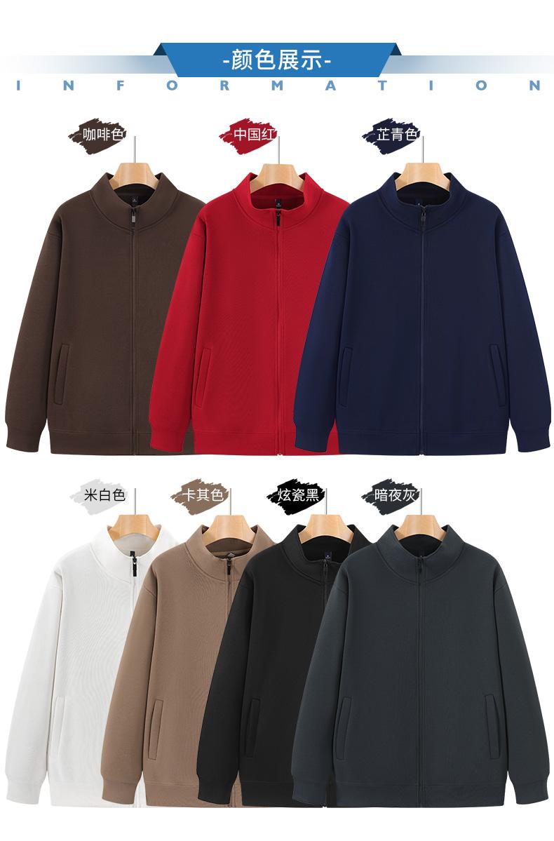 [2023 Autumn and Winter] DY2802# Huamian Stand Collar Sweatshirt Stand Collar Zipper