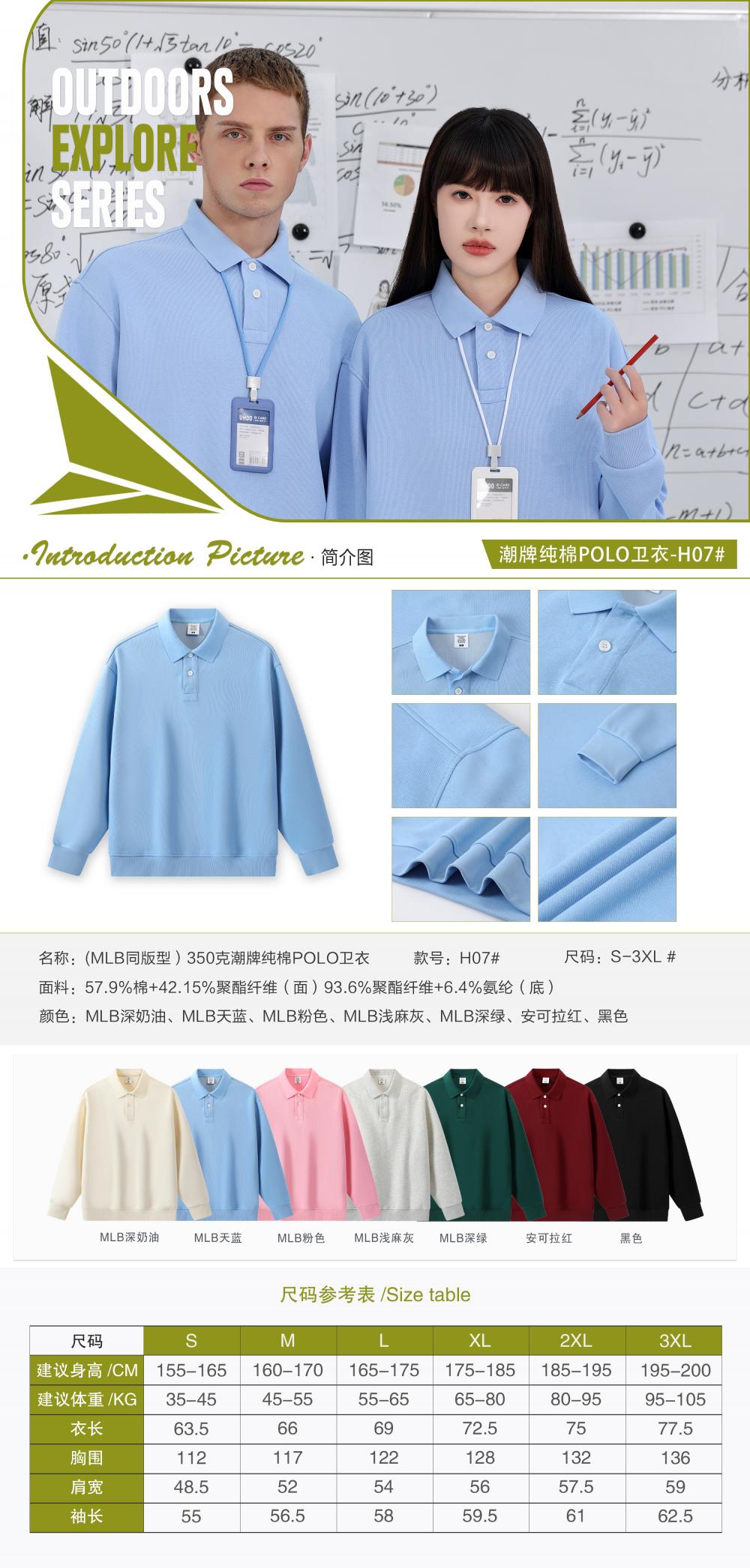 H07# (MLB same version) 350g trendy brand pure cotton POLO sweatshirt Polo dropped shoulder loose lapel