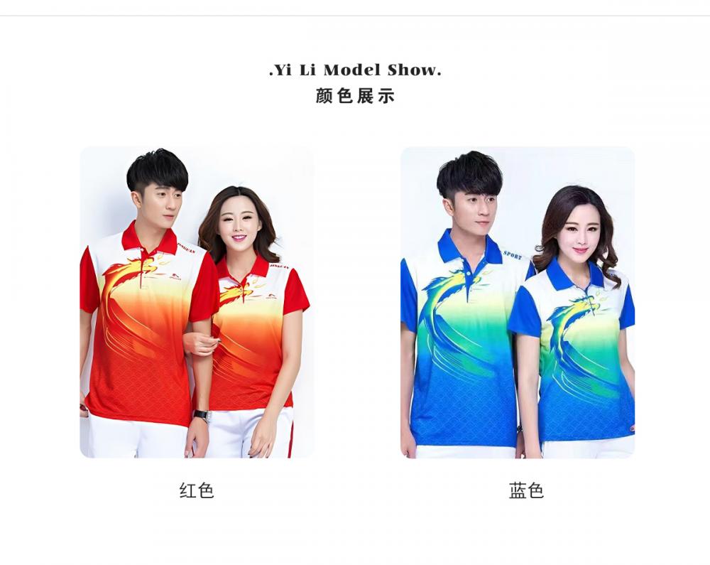 55015#55014# Quick-drying breathable style Dragon head short-sleeved T-shirt Short-sleeved lapel