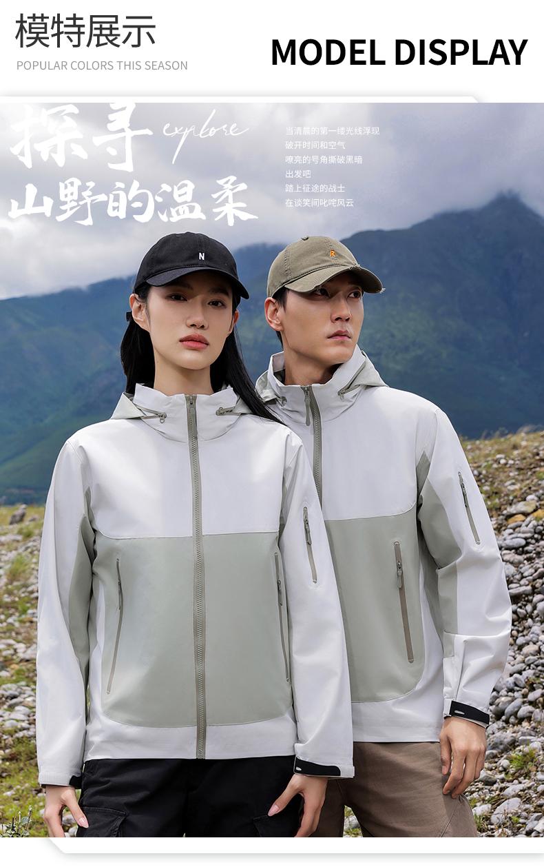 KF-333 Arcteryx same style single charge (B-1) single layer jacket