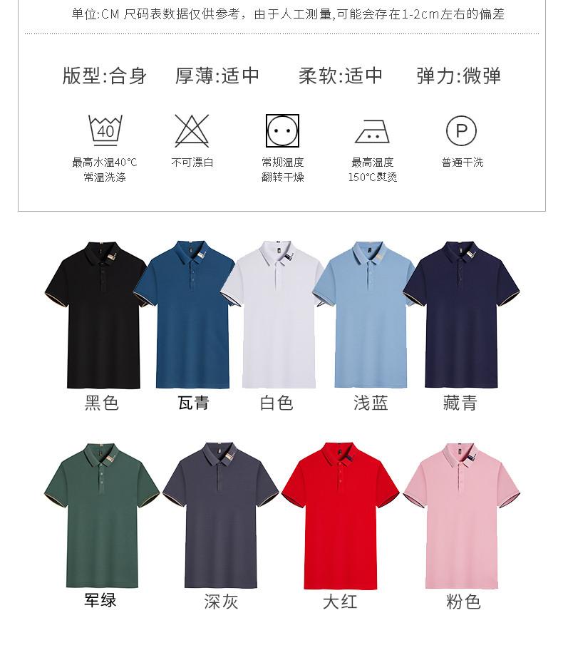 2602 Ice T-shirt Lapel Polo Short Sleeve Lapel