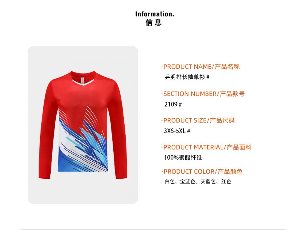 2109# Table tennis, badminton and volleyball long-sleeved single shirt sports long-sleeved long-sleeved V-neck