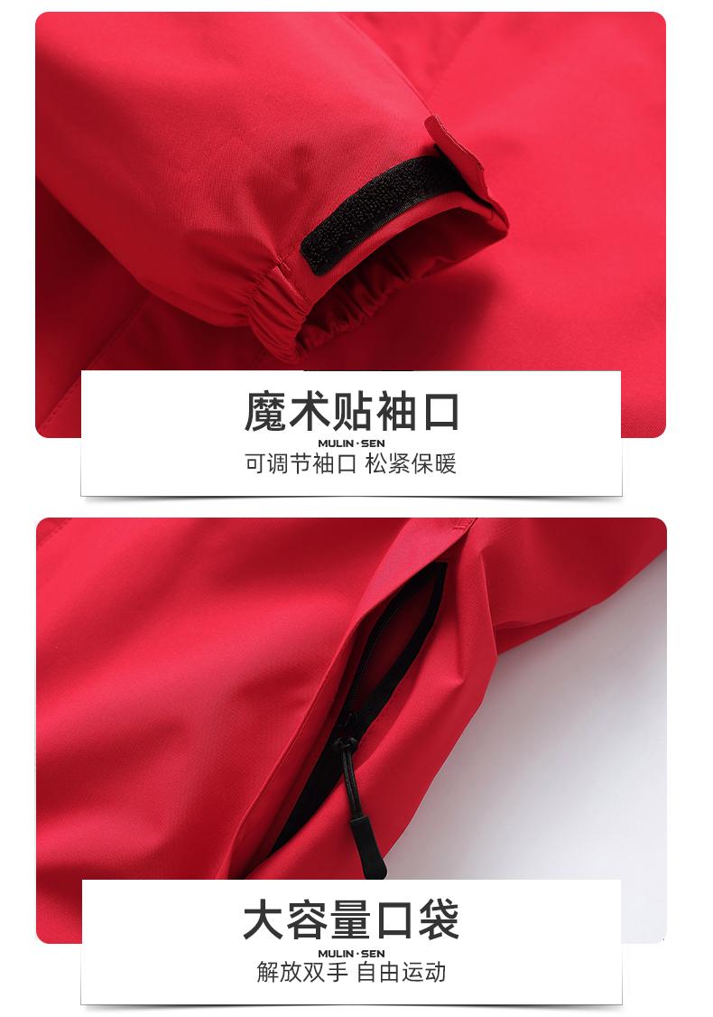 F9028-3 in 1 Jacket