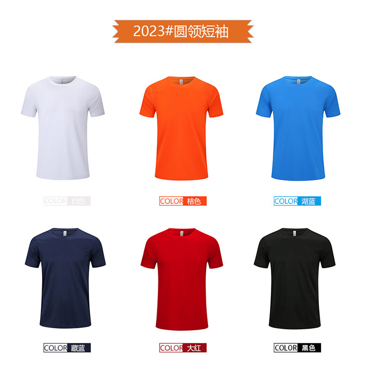 150g quick-drying sports round neck short-sleeved T-shirt universal style H17-2023