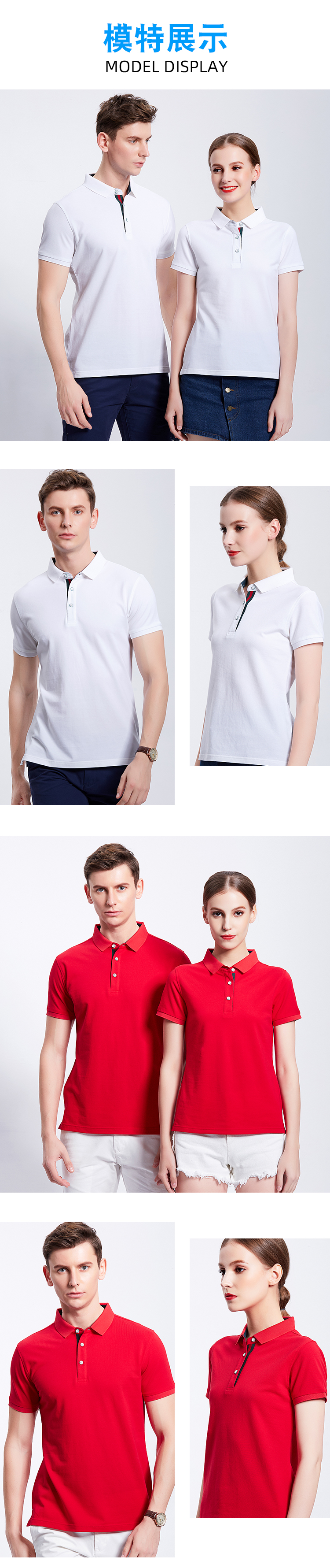 200g 32 count Lanjing cotton lapel short sleeve POLO shirt universal GJ11-8886