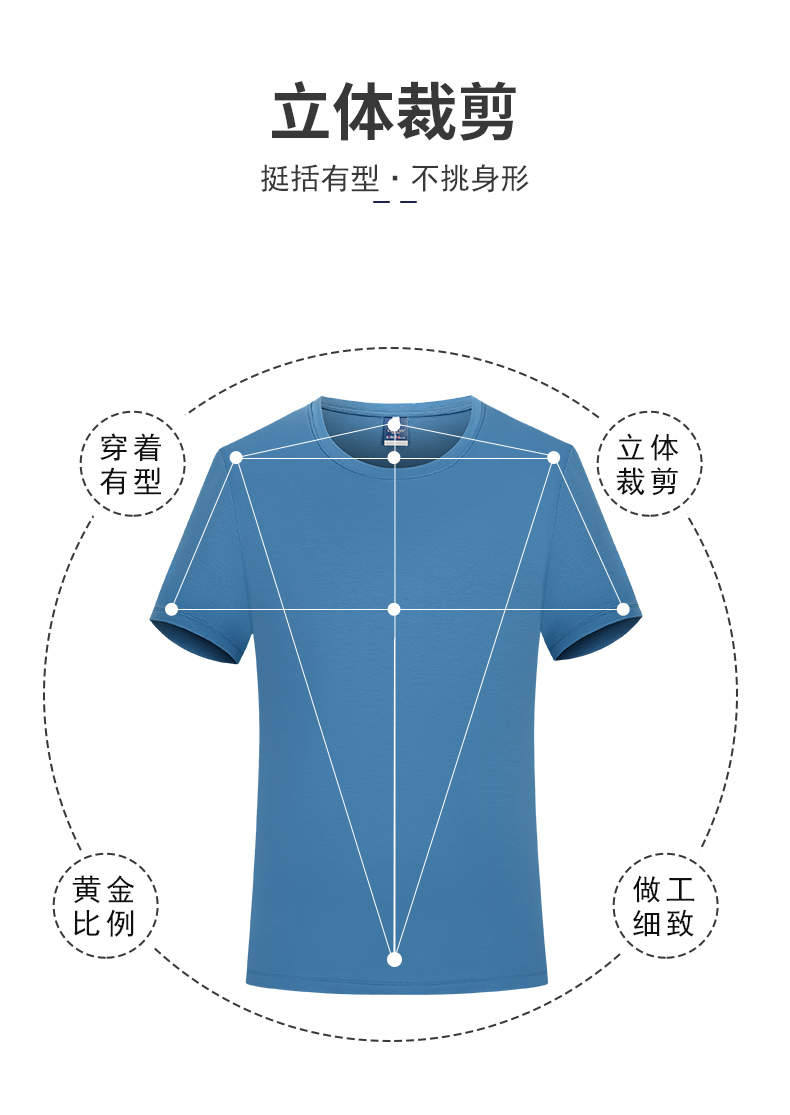 165g liquid ammonia cotton high-end round neck short-sleeved T-shirt general style GT1-21801