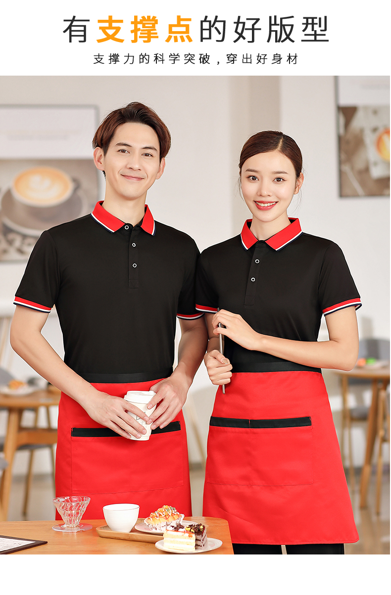 200g cool silk lapel short-sleeved POLO shirt universal style H17-855