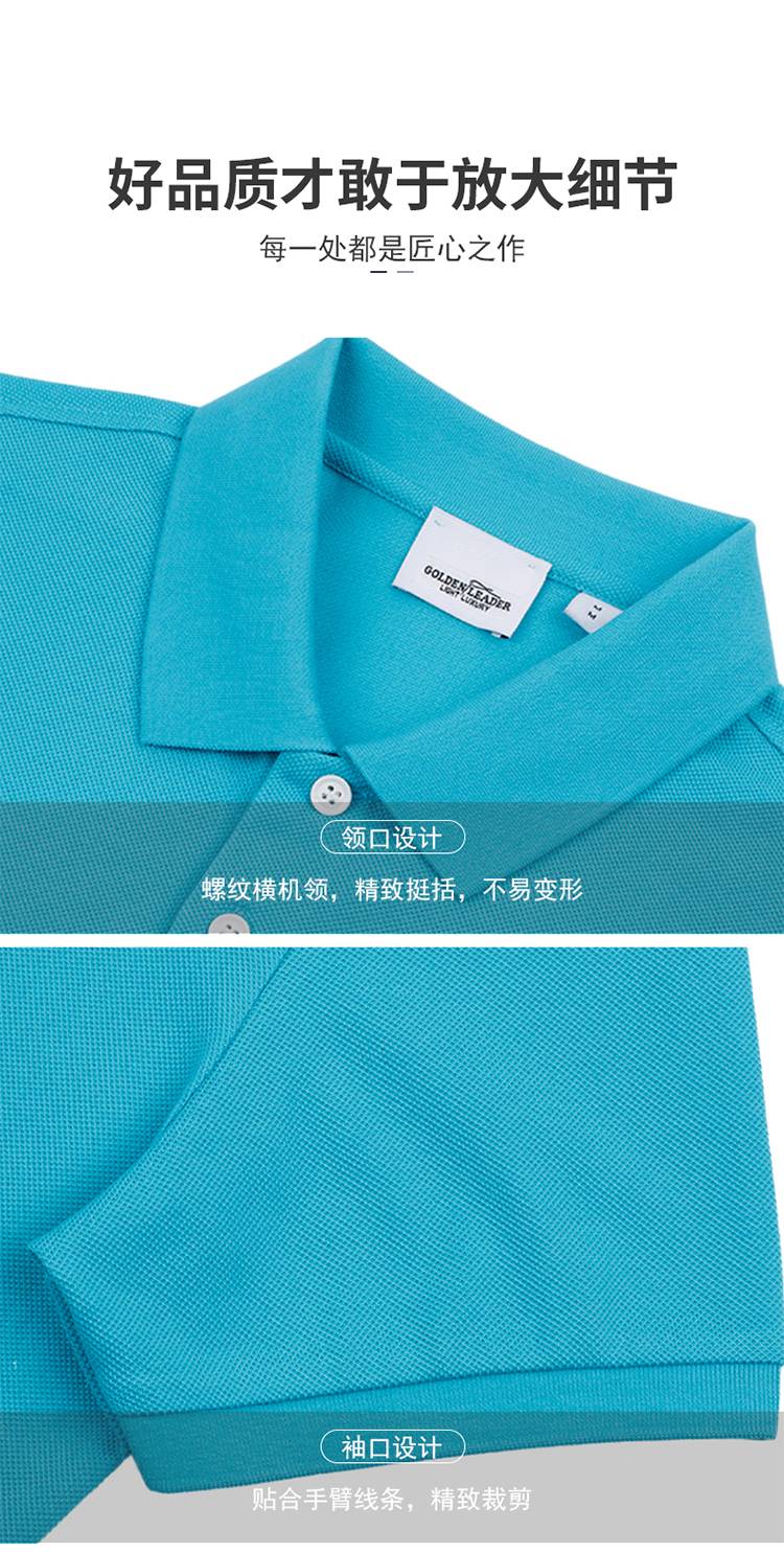 Long-staple cotton liquid ammonia pique lapel short-sleeved POLO shirt universal style GJ11-98008