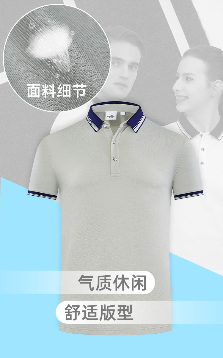 Long-staple cotton liquid ammonia beaded contrast color striped lapel short-sleeved POLO shirt universal GJ11-98888