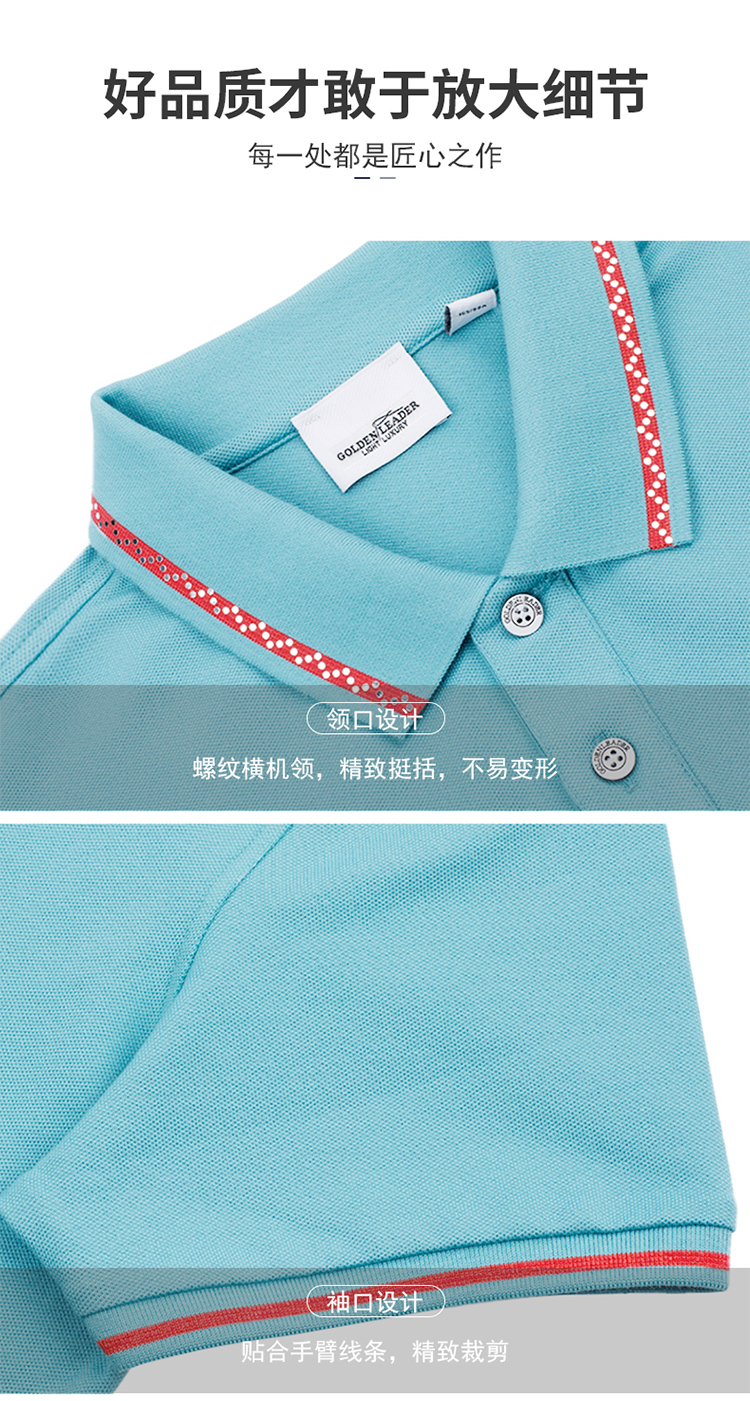 60 count 230g long staple cotton pull-over business lapel short-sleeved POLO shirt universal GJ11-98168