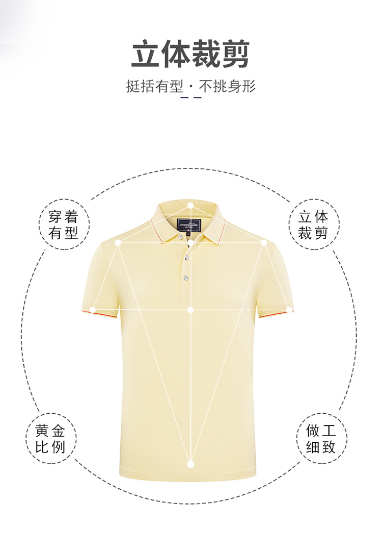 40 count 190g long staple cotton liquid ammonia puddle lapel short sleeve POLO shirt universal GJ11-98778