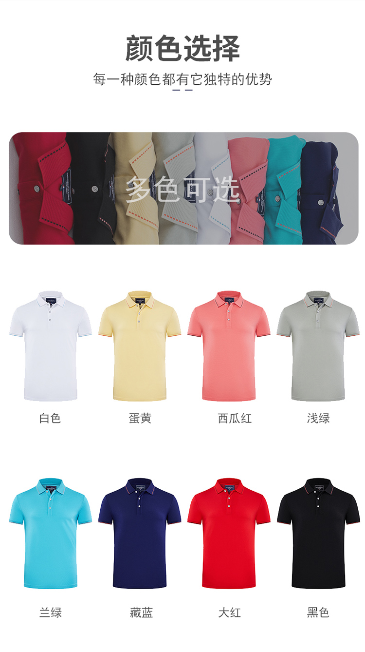 40 count 190g long staple cotton liquid ammonia puddle lapel short sleeve POLO shirt universal GJ11-98778