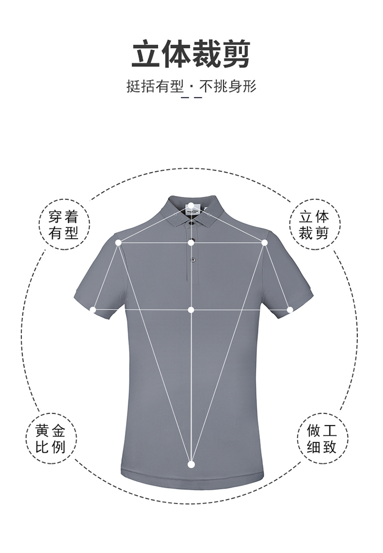 185g warp knitted large grid sports lapel short-sleeved POLO shirt universal style GJ11-98558