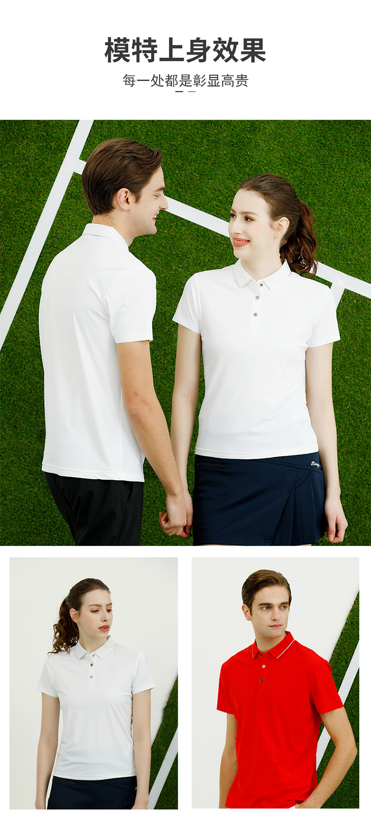 160g warp knitted plain stretch fabric lapel short-sleeved POLO shirt universal GJ11-98568