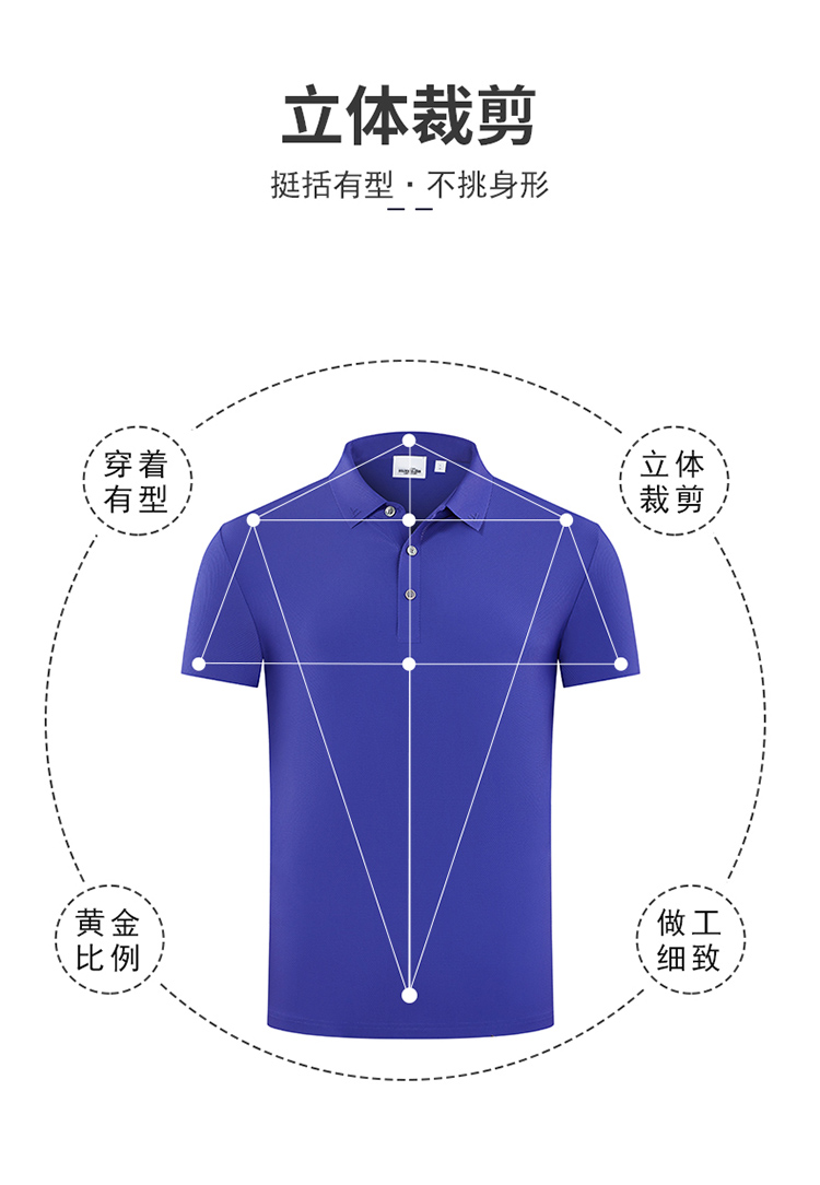 185g warp knitted large grid sports lapel short-sleeved POLO shirt universal style GJ11-98658