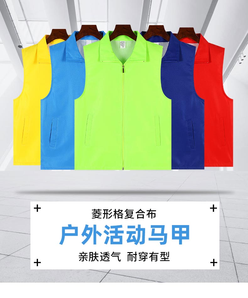 Diamond pattern composite belt mesh vest universal style GJ14-VM030 (no independent packaging)