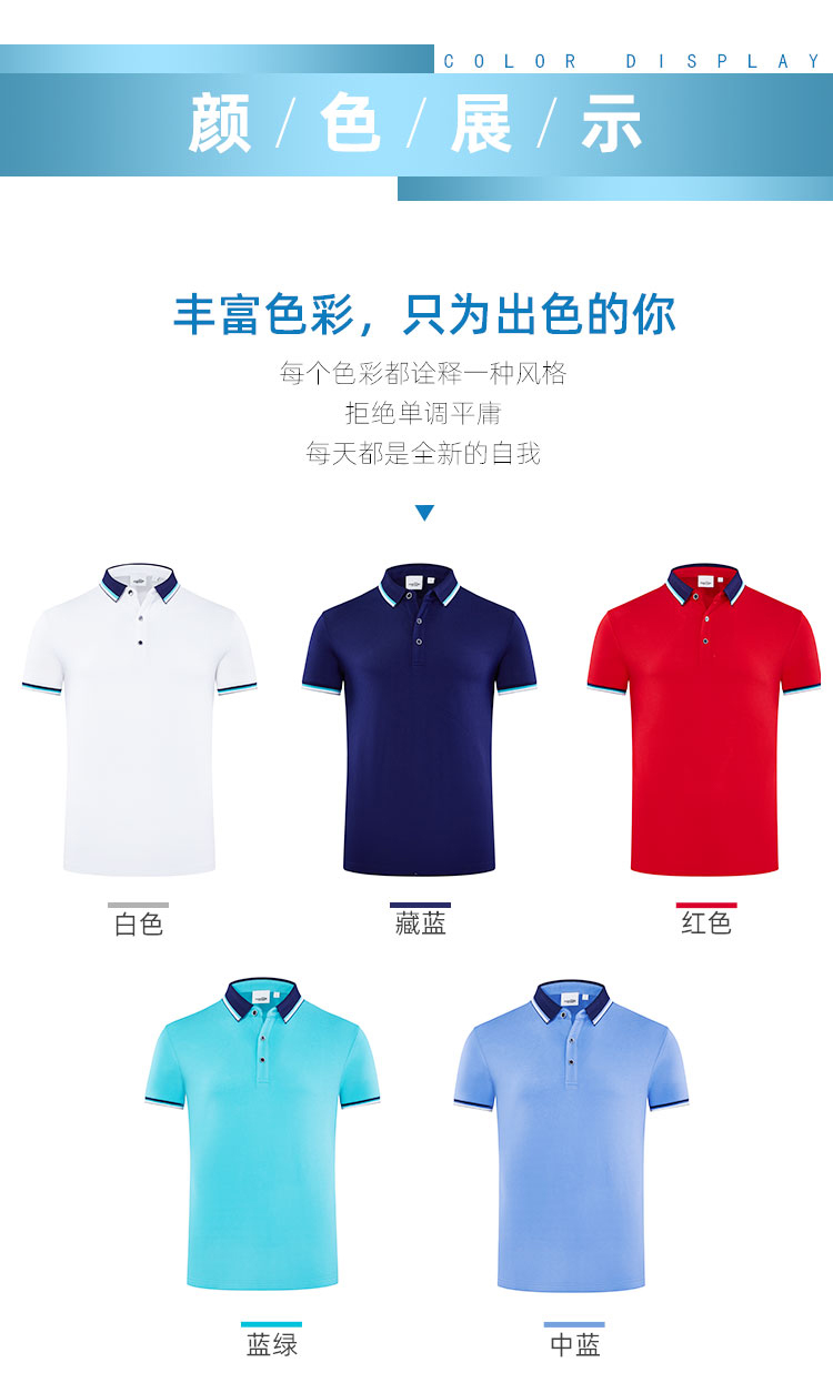 Long-staple cotton liquid ammonia puff lapel short-sleeved POLO shirt universal style GJ11-98688