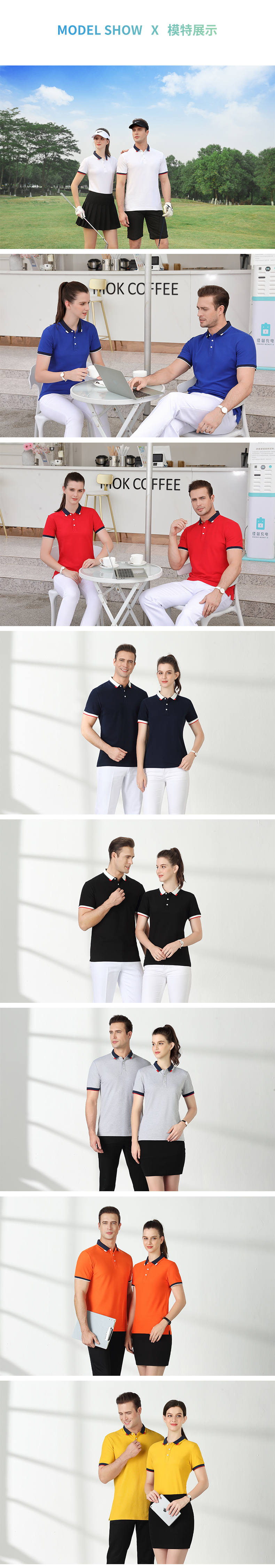 220g double pearl color lapel short sleeve POLO shirt universal style W02-6088