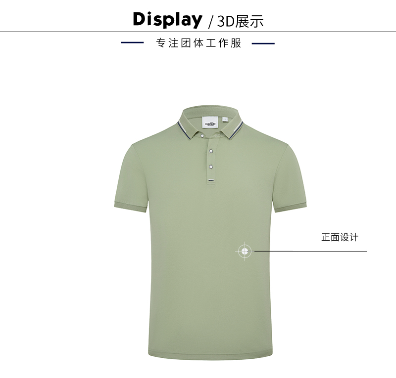 190g 65-count air-conditioning long-staple cotton lapel short-sleeved POLO shirt universal GJ11-98006