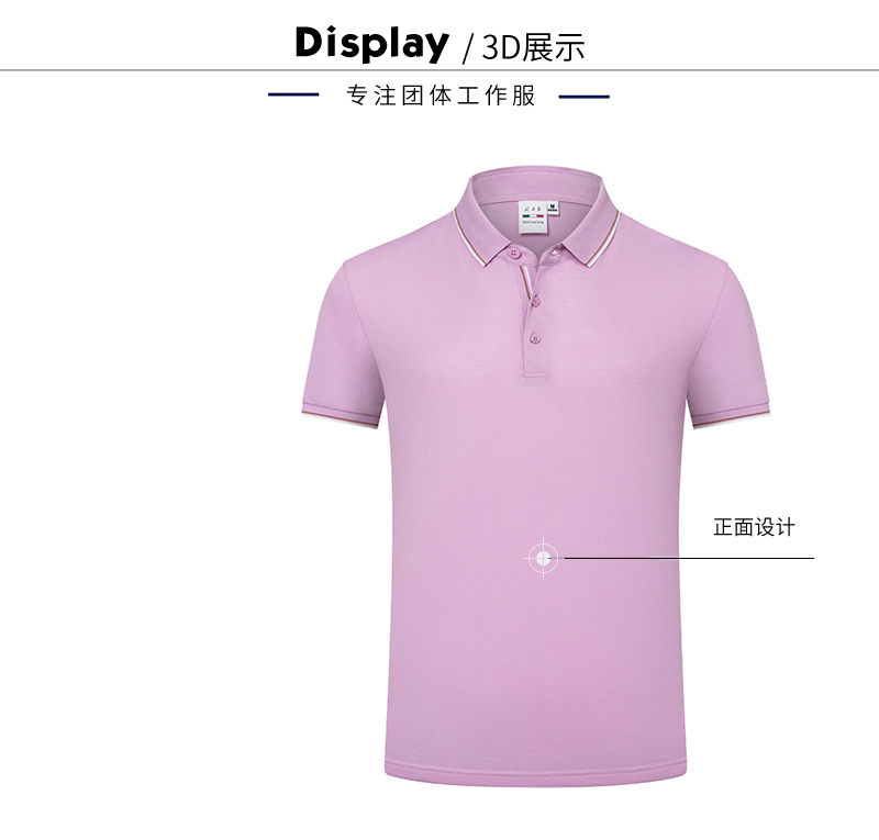 200g32pcs Hailier short-sleeved lapel POLO shirt GJ11-96002