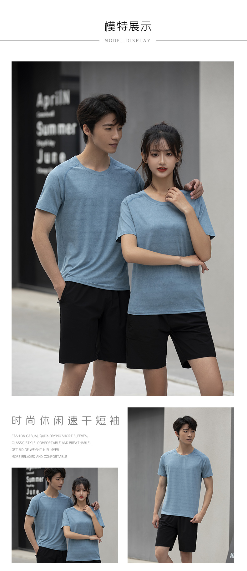 Dynamic mesh quick-drying round neck short-sleeved T-shirt universal GY10-8005