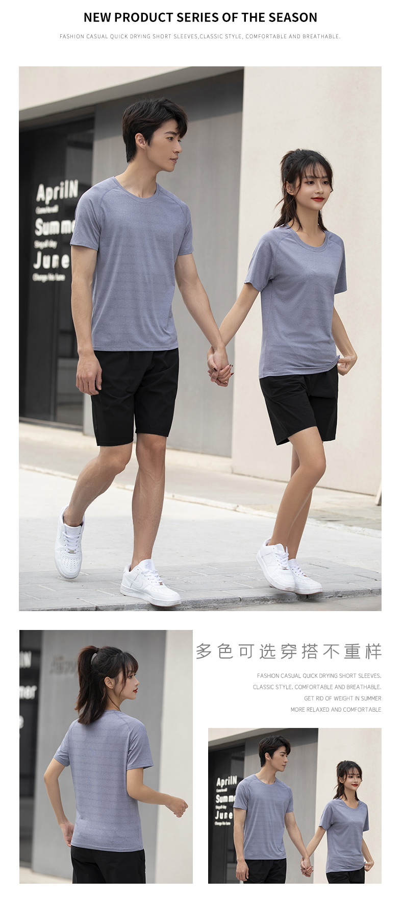 Dynamic mesh quick-drying round neck short-sleeved T-shirt universal GY10-8005