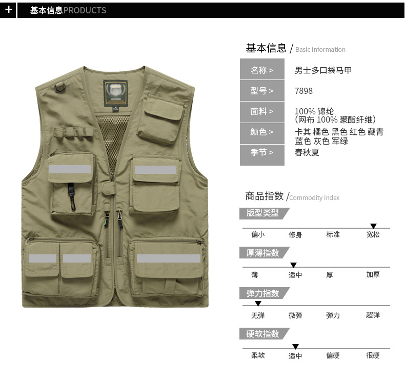 Multi-pack reflective strip vest E01-S7898-1