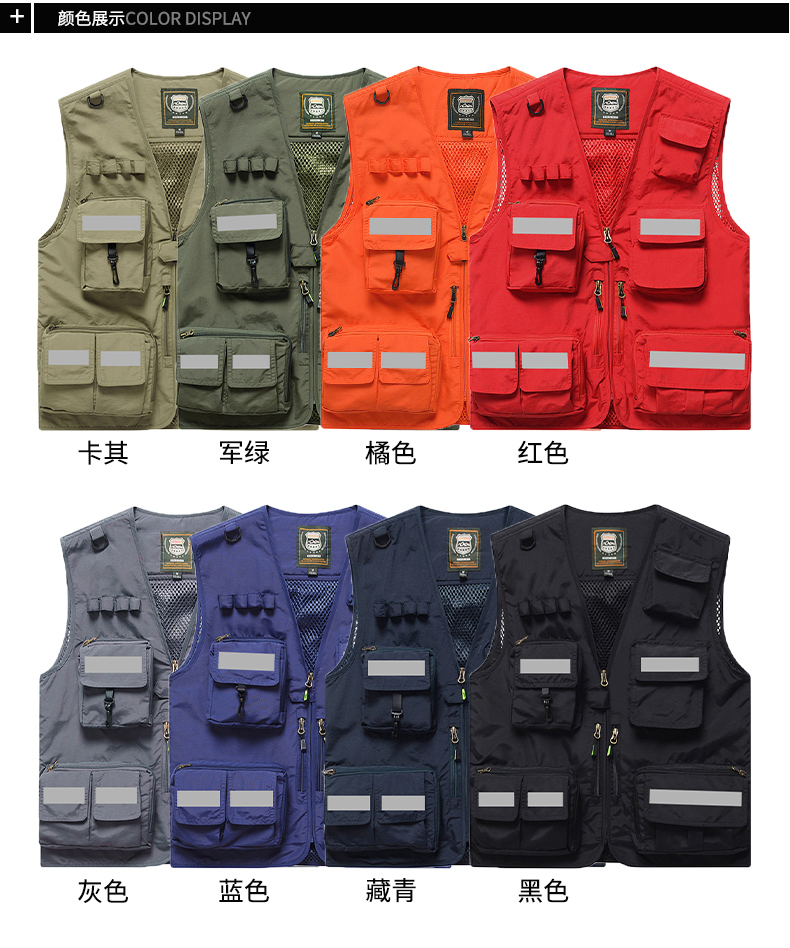 Multi-pack reflective strip vest E01-S7898-1