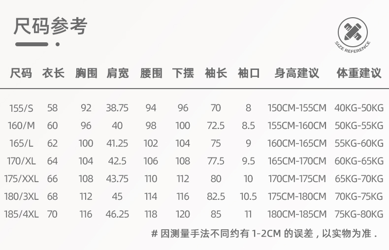 Ice silk plain knitted fabric antibacterial sun protection clothing skin clothing female model Z09-S23101