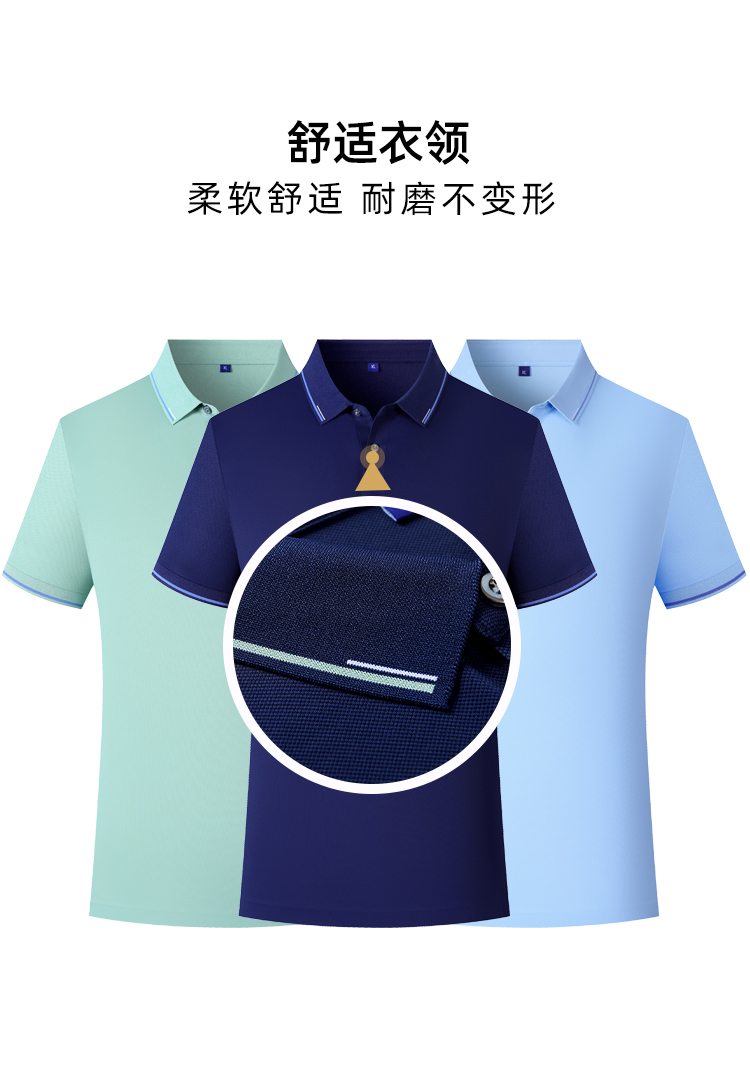 210g 40s warp knitted pearl brocade seamless 5A antibacterial lapel short-sleeved POLO shirt GJ22-Z525