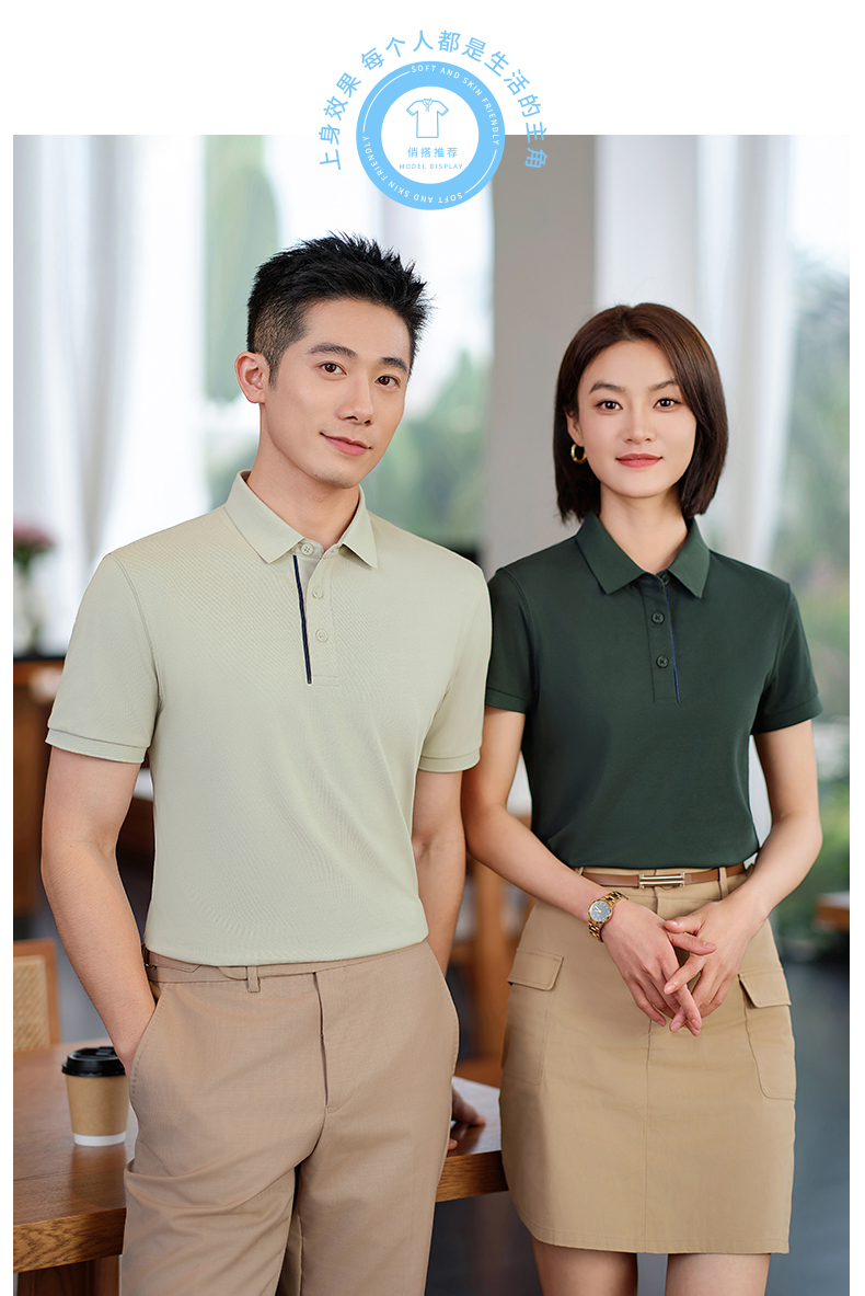 200g ice bead skin-friendly breathable short-sleeved lapel POLO shirt GJ11-82006