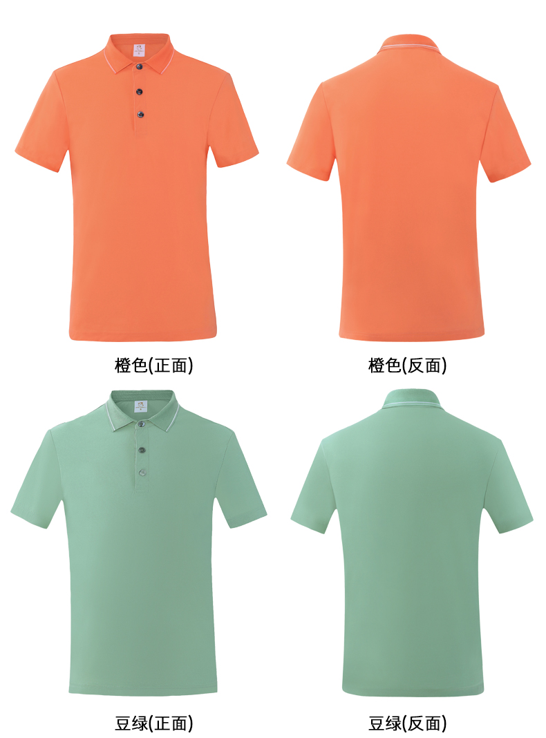 200g nylon two-level collar lapel short-sleeved POLO shirt D24-9921